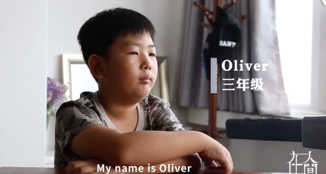 Oliver，8岁